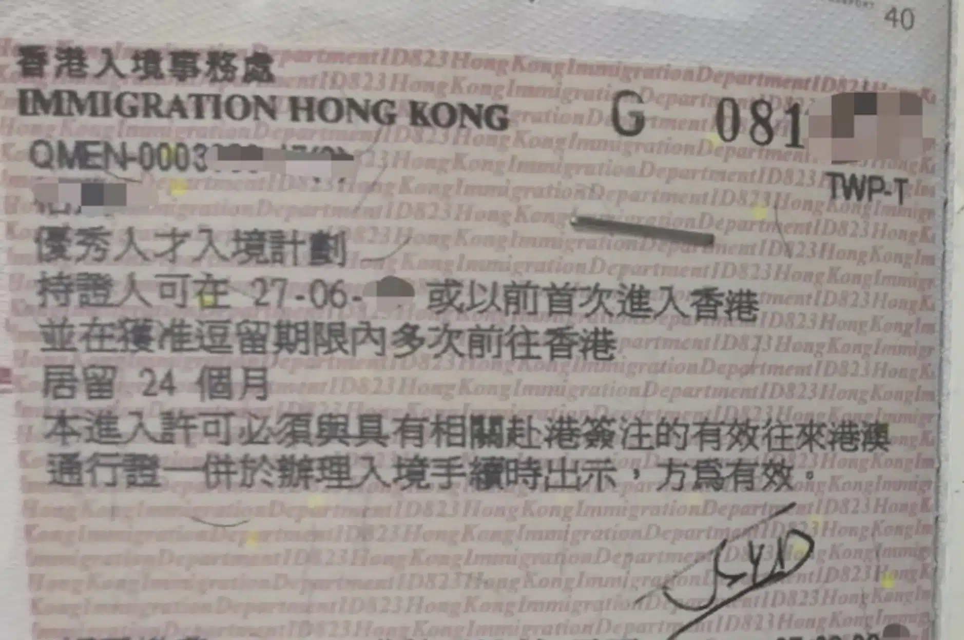 2022年香港優才計劃申請獲批數據分析：獲批率僅17.35%，為何這麼多人申請？