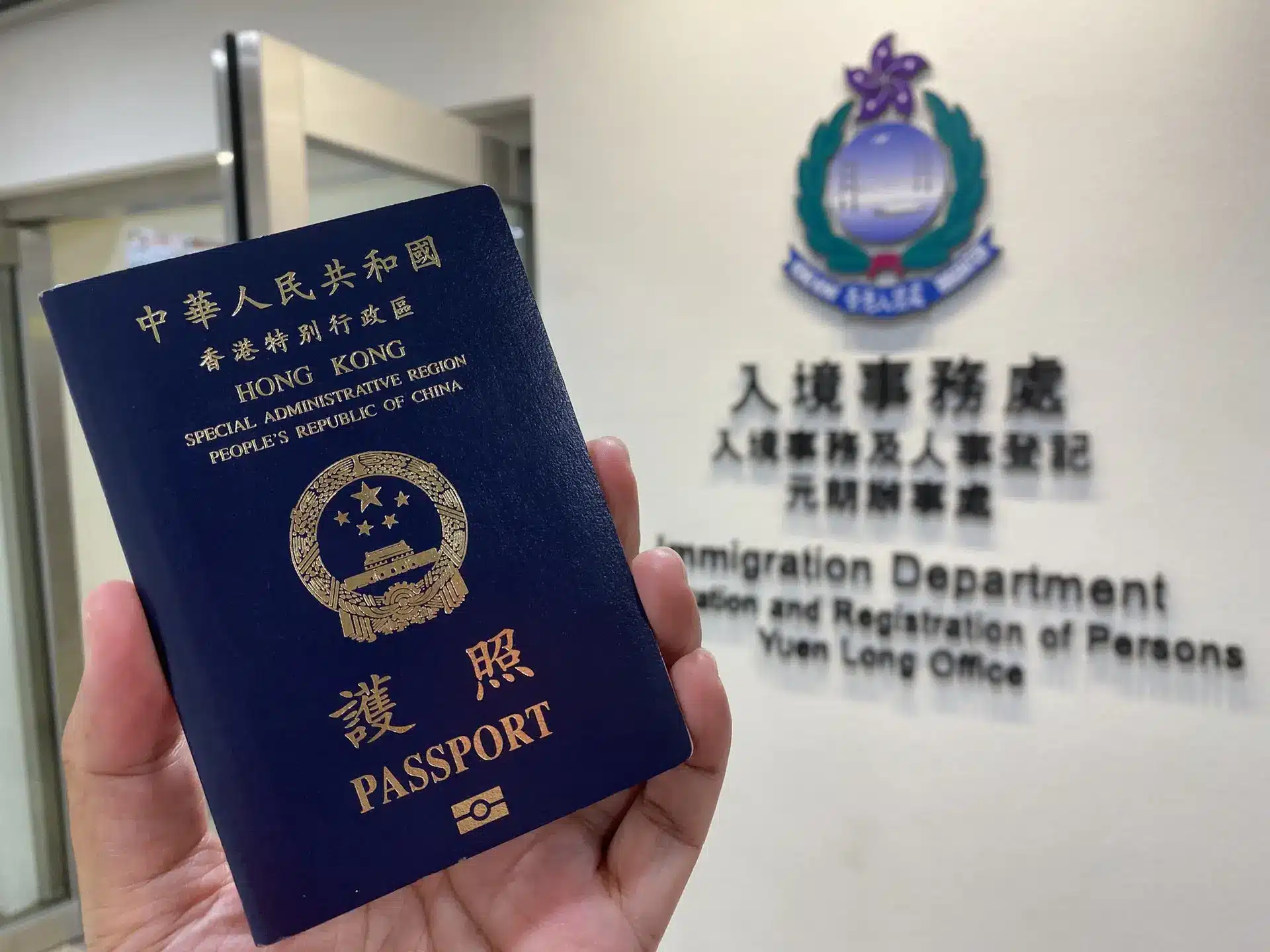 香港護照免簽哪些地方，香港護照和大陸護照能否同時持有？