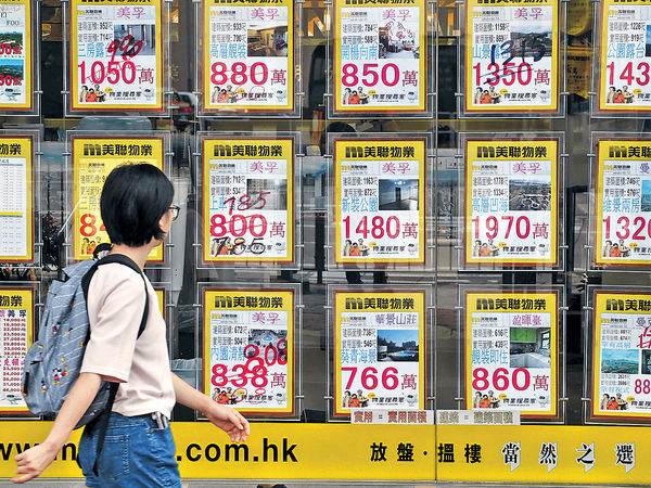 香港永居這樣換樓可省15%稅!