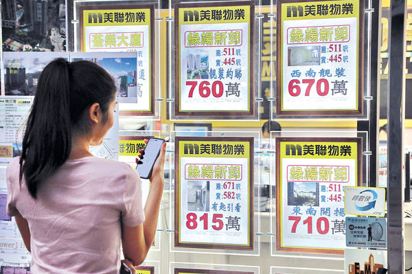 重磅換香港永居買房退稅！超26%退稅福利！