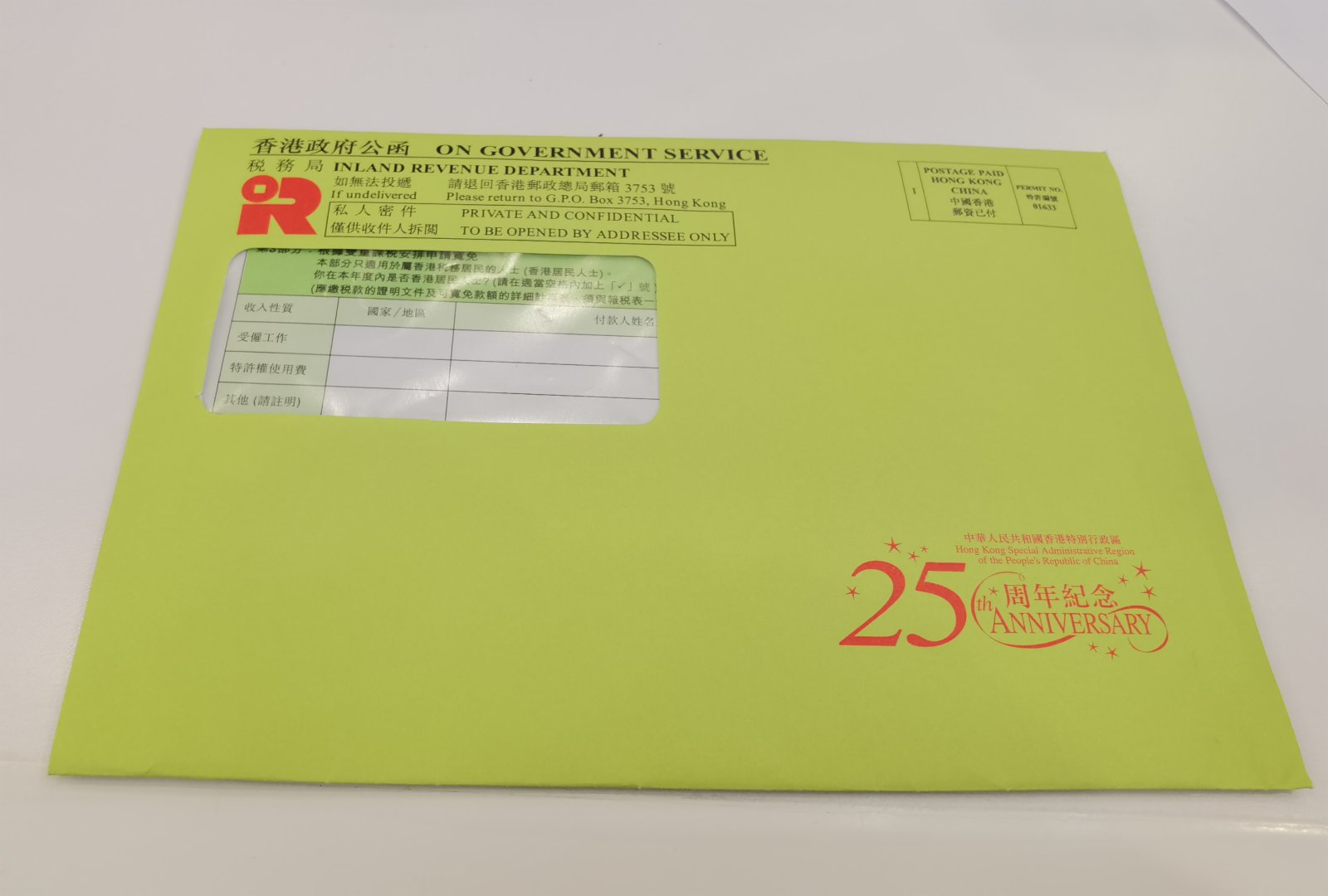 香港稅負到底有多香？2年可攢下100萬！